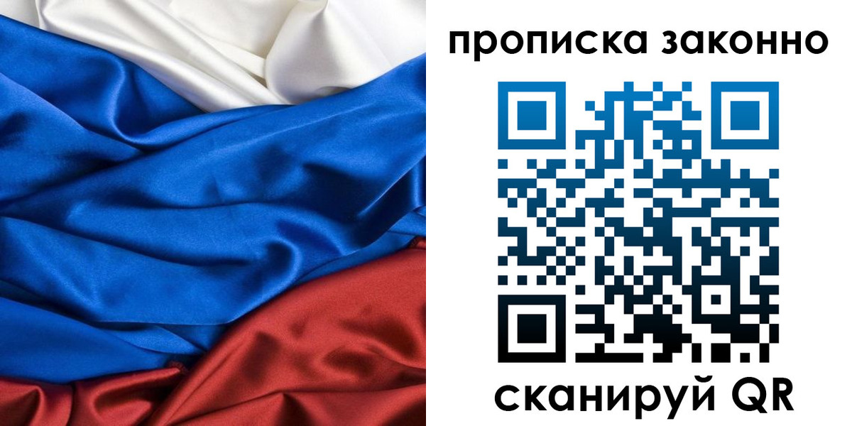 регистрация для школы в Миассе