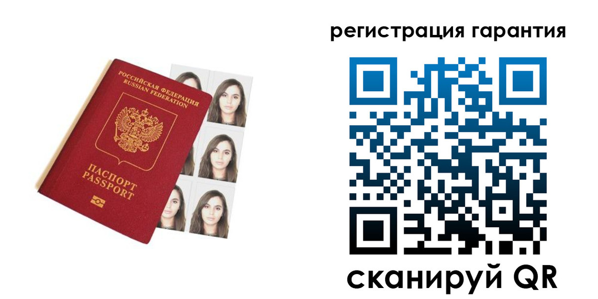 временная регистрация адрес в Миассе